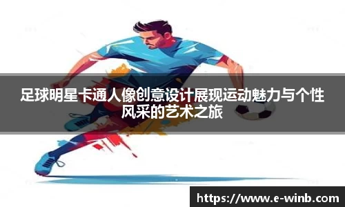k1体育十年品牌值得信赖