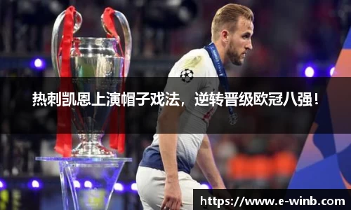 k1体育十年品牌值得信赖