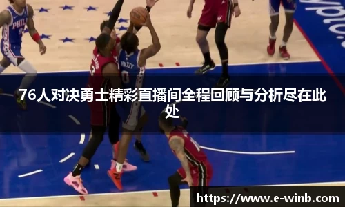k1体育十年品牌值得信赖