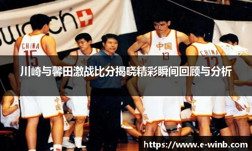 k1体育十年品牌