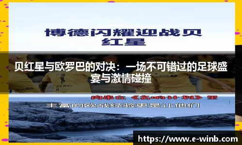 k1体育十年品牌