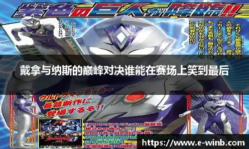 k1体育十年品牌值得信赖