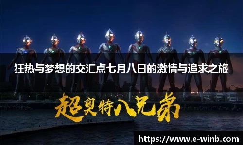 k1体育十年品牌