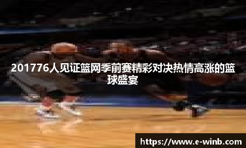 k1体育十年品牌值得信赖