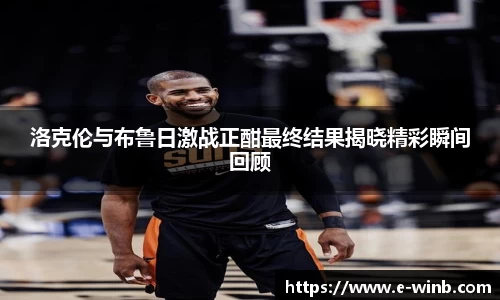 k1体育十年品牌